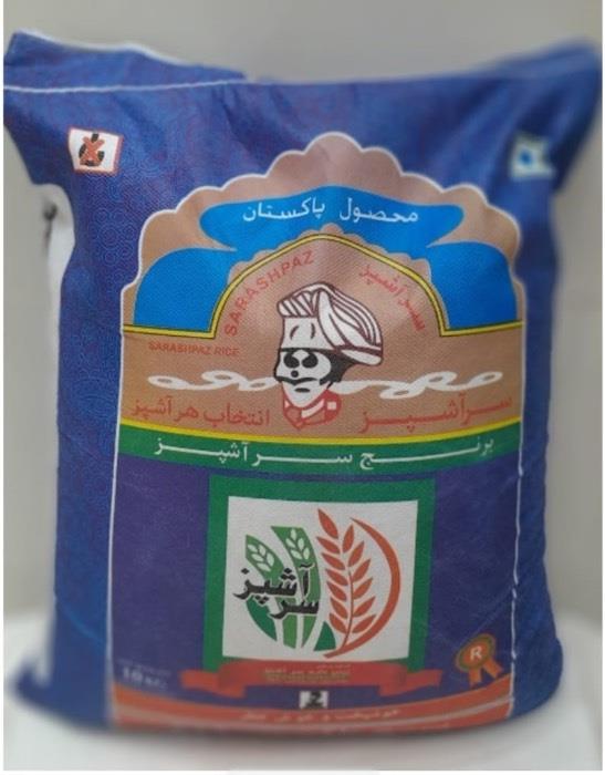 برنج پاکستانی سر آشپز کیسه 10 کیلو گرم